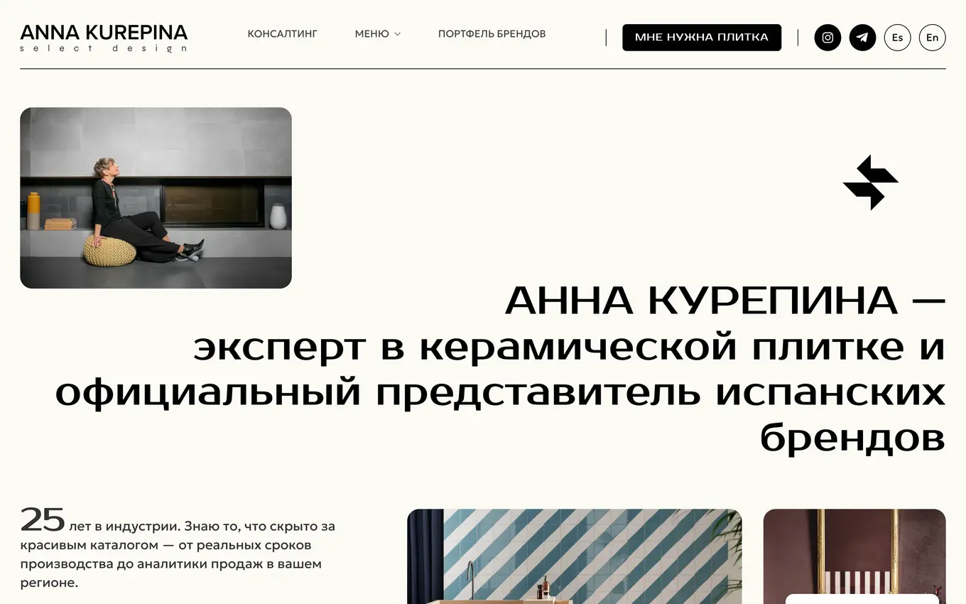 Portada de select-design.es, la web de Anna Kurepina